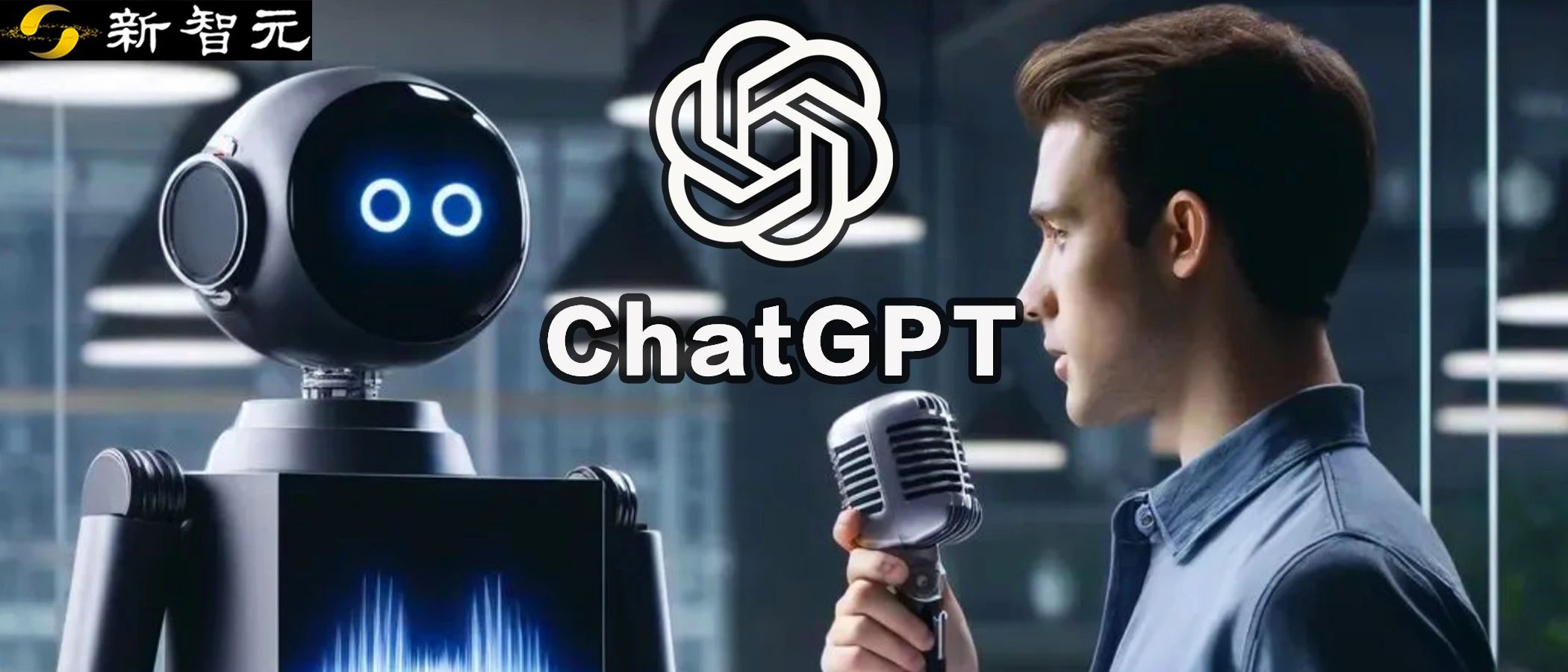 行业资讯 | ChatGPT自主执行力首次解锁,秒变24h超级管家!OpenAI跨入L3级智能体