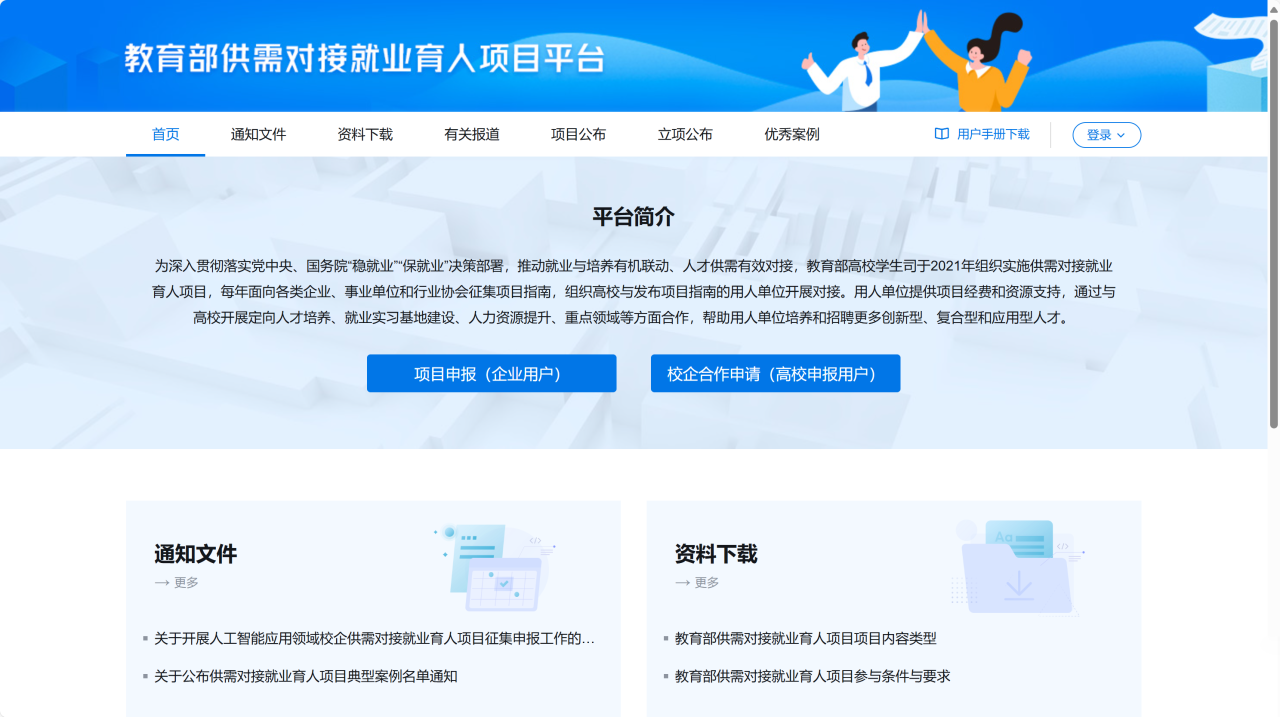 微信图片_20250323103904