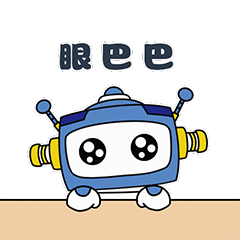 14眼巴巴