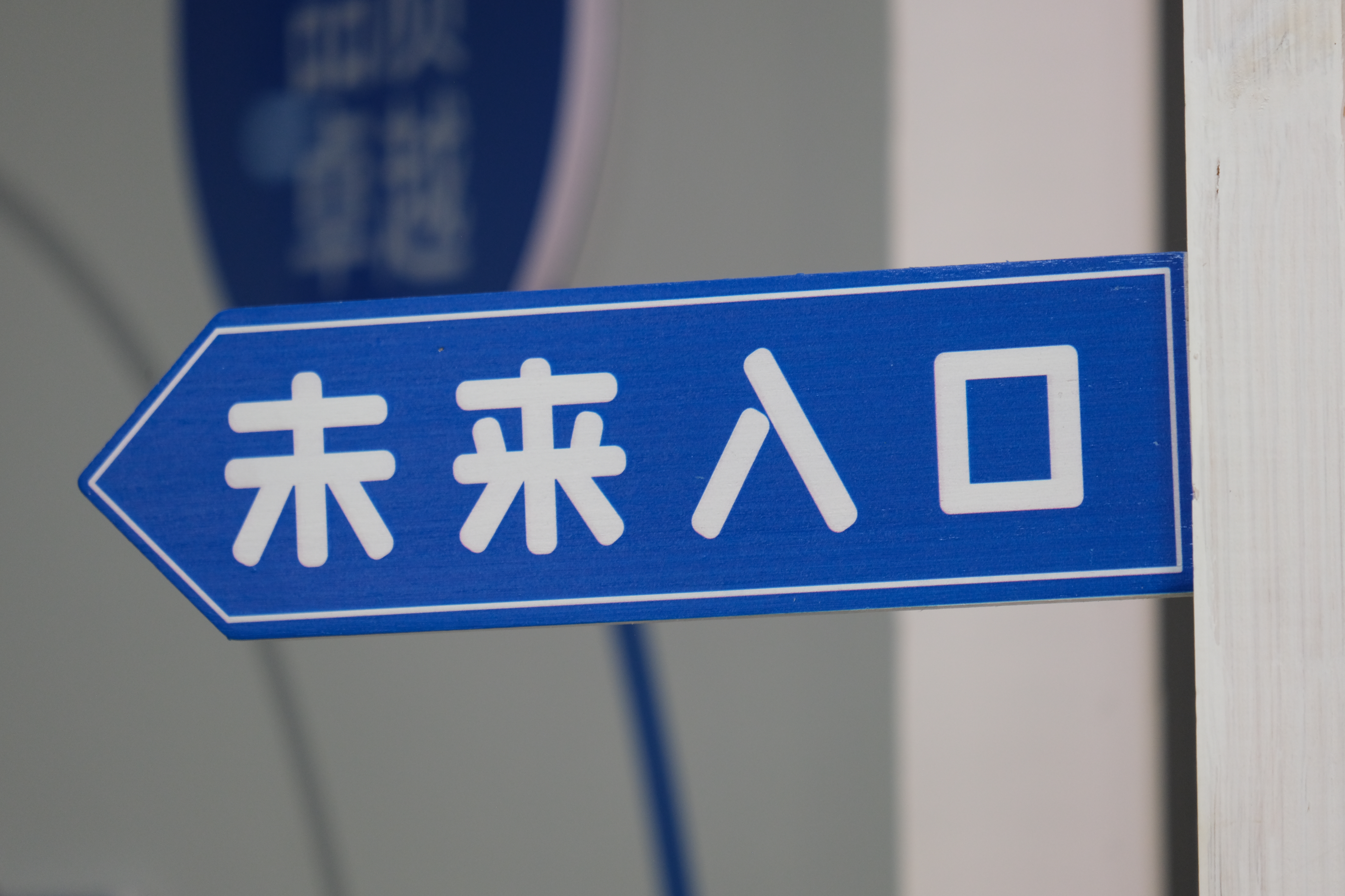 DSCF1364.JPG