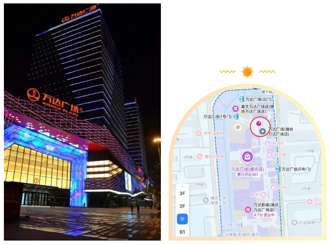 微信截图_20250730185048