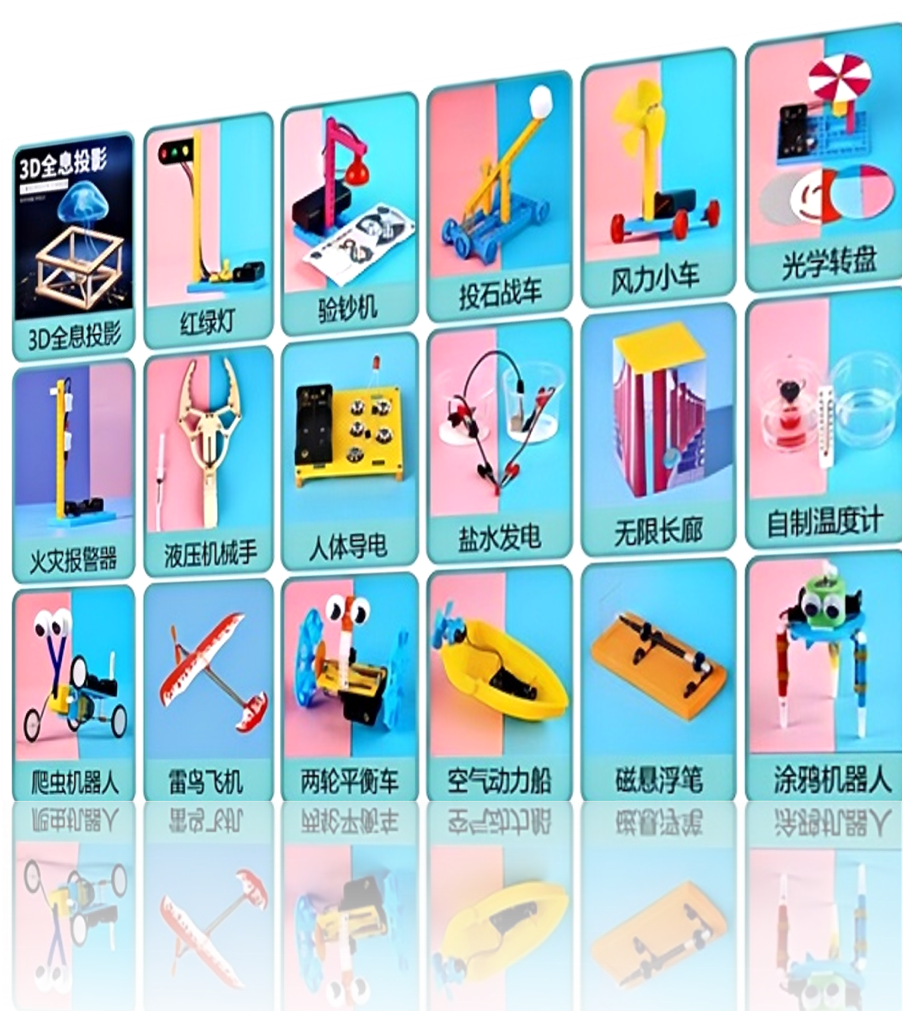 科学奥秘1 - 副本