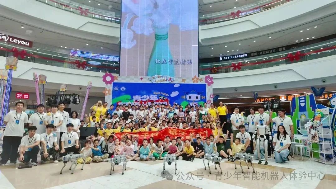 【研学AI·赢在未来】100余位小小探索家集结!在潍坊奎文万达广场上演“未来课堂”!