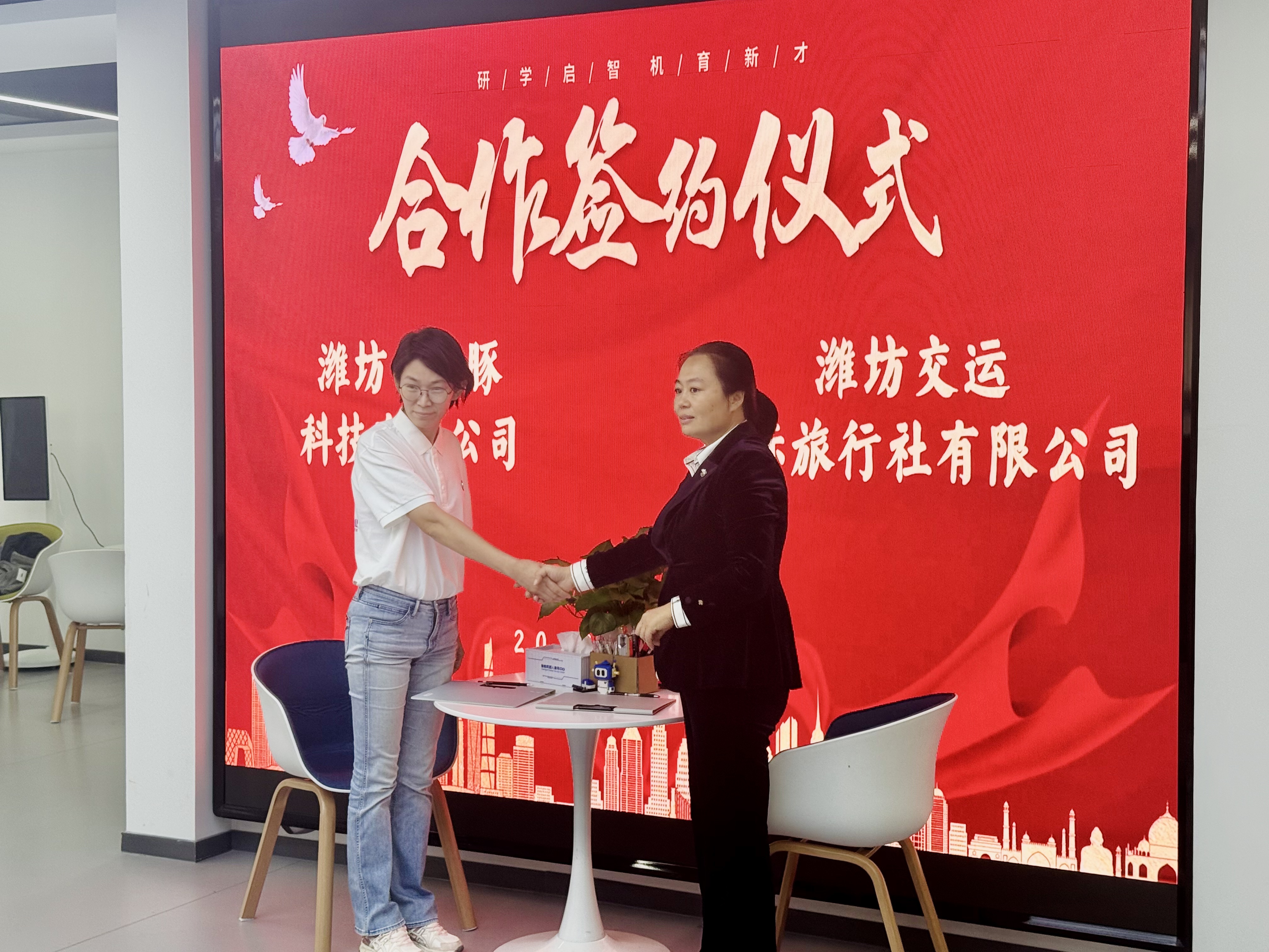 微信图片_20250922143910