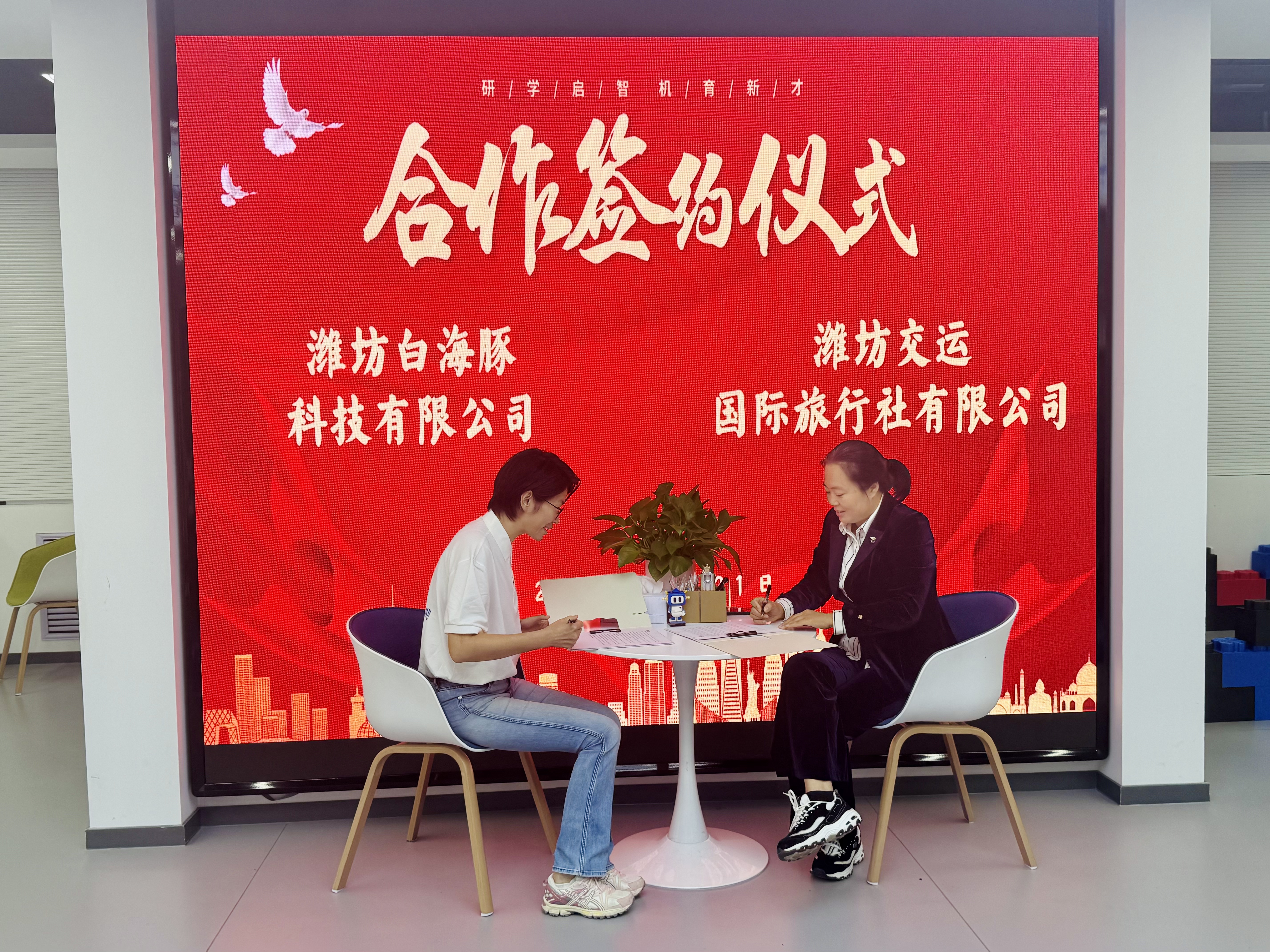 微信图片_20250922143941