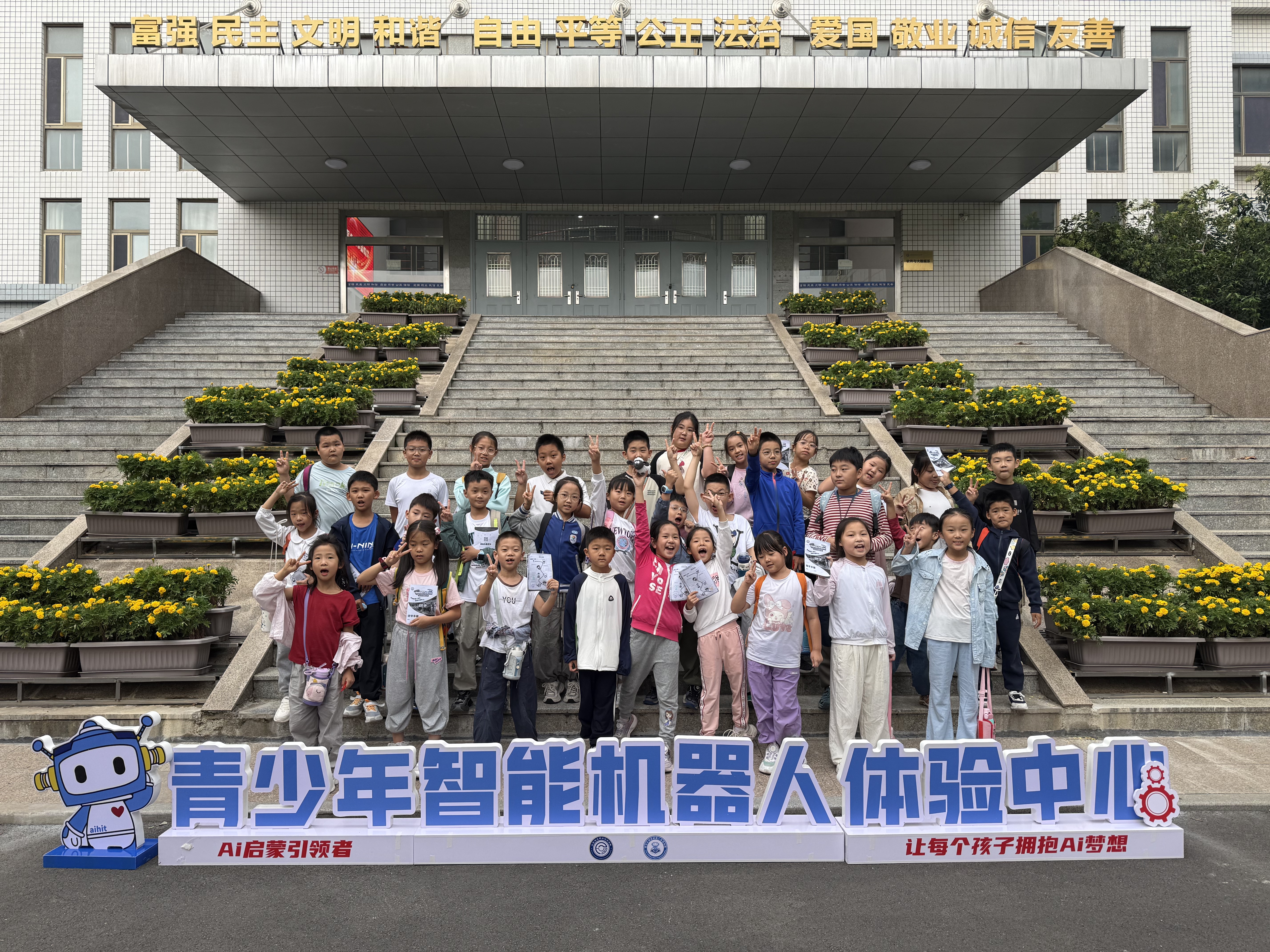 探索AI触摸未来｜青少年智能机器人体验中心（潍坊）研学试运营圆满举行