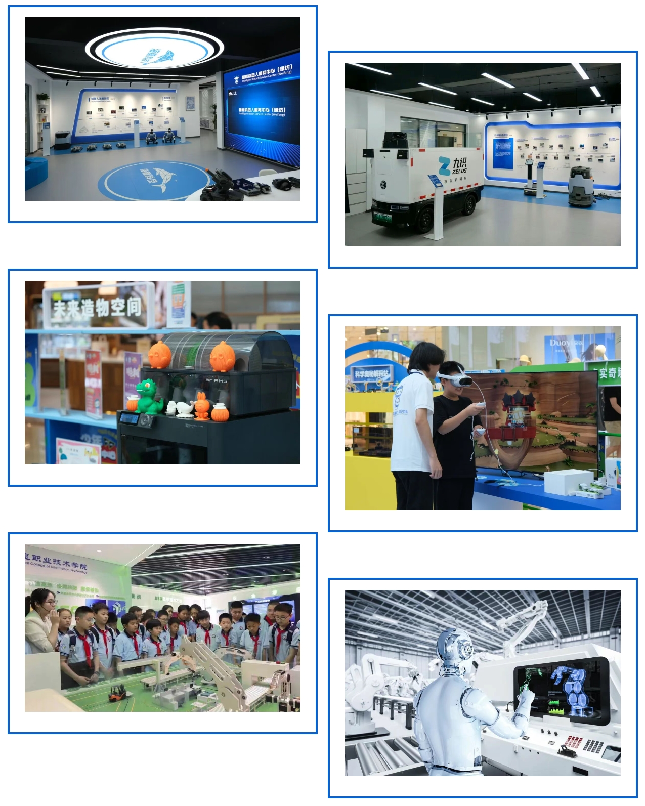 微信截图_20251013171333