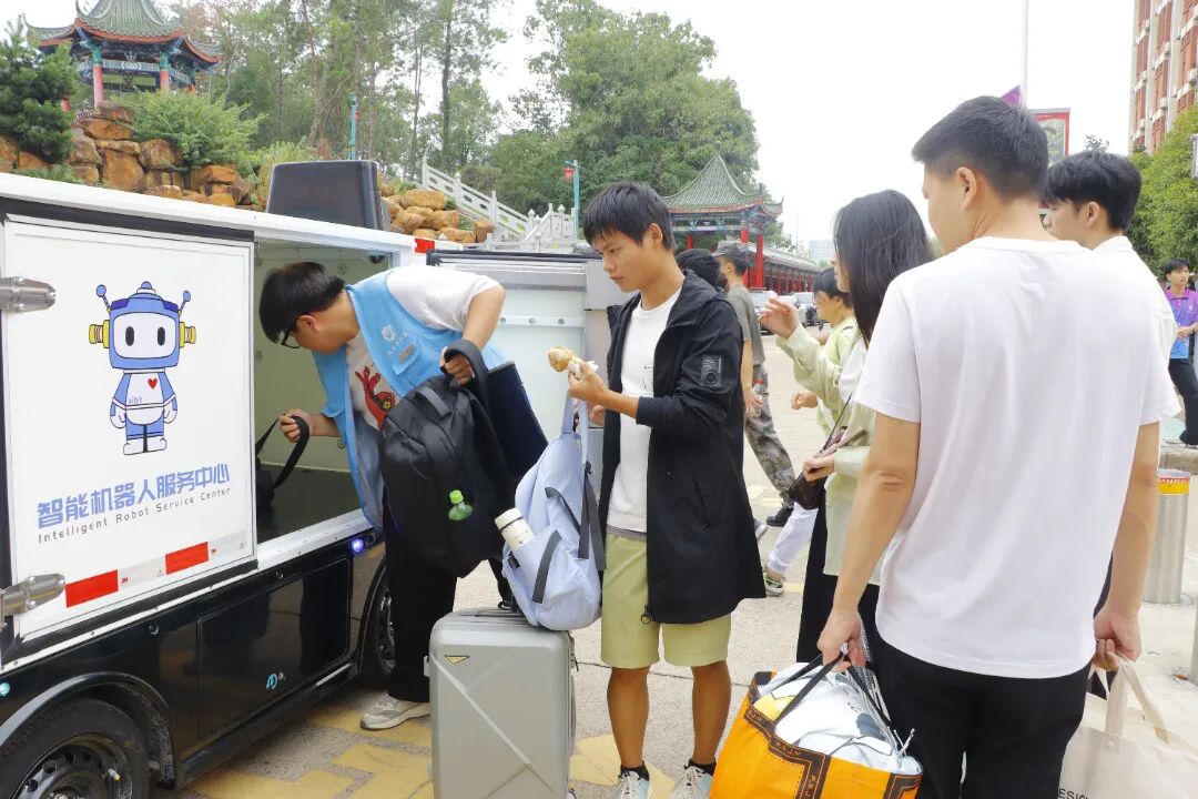 微信图片_20250922164217