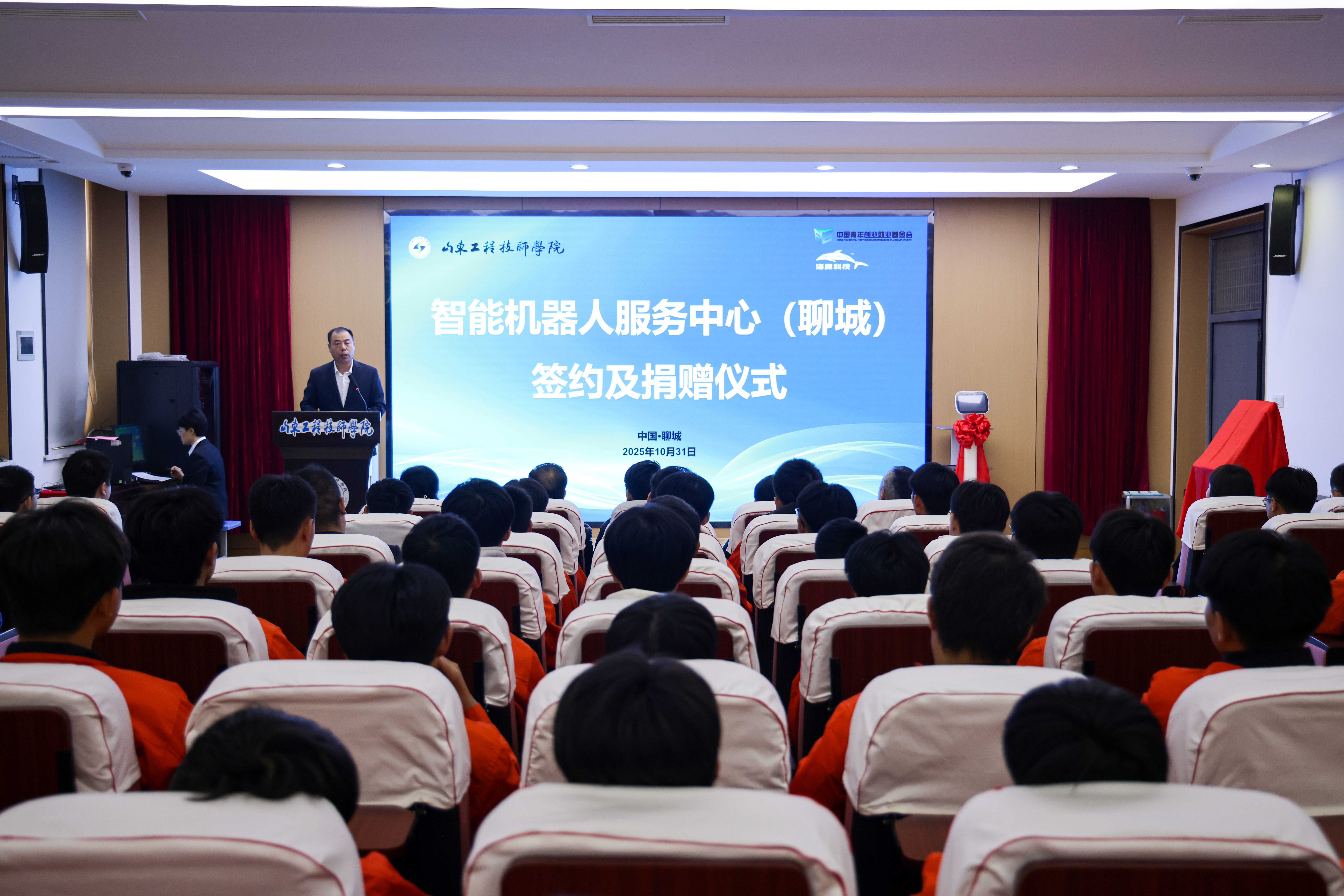 校企合作 | 智能机器人服务中心（聊城）签约及捐赠仪式圆满举行