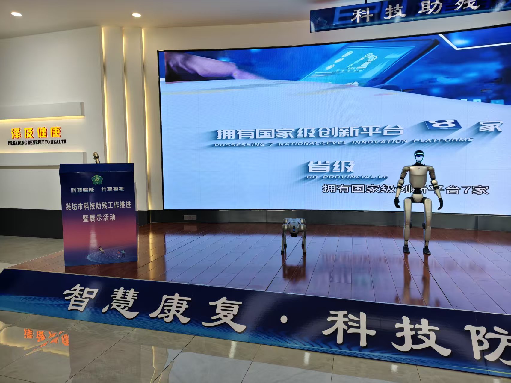 潍坊 | 海豚工坊科技助残行动，赋能残疾人美好生活