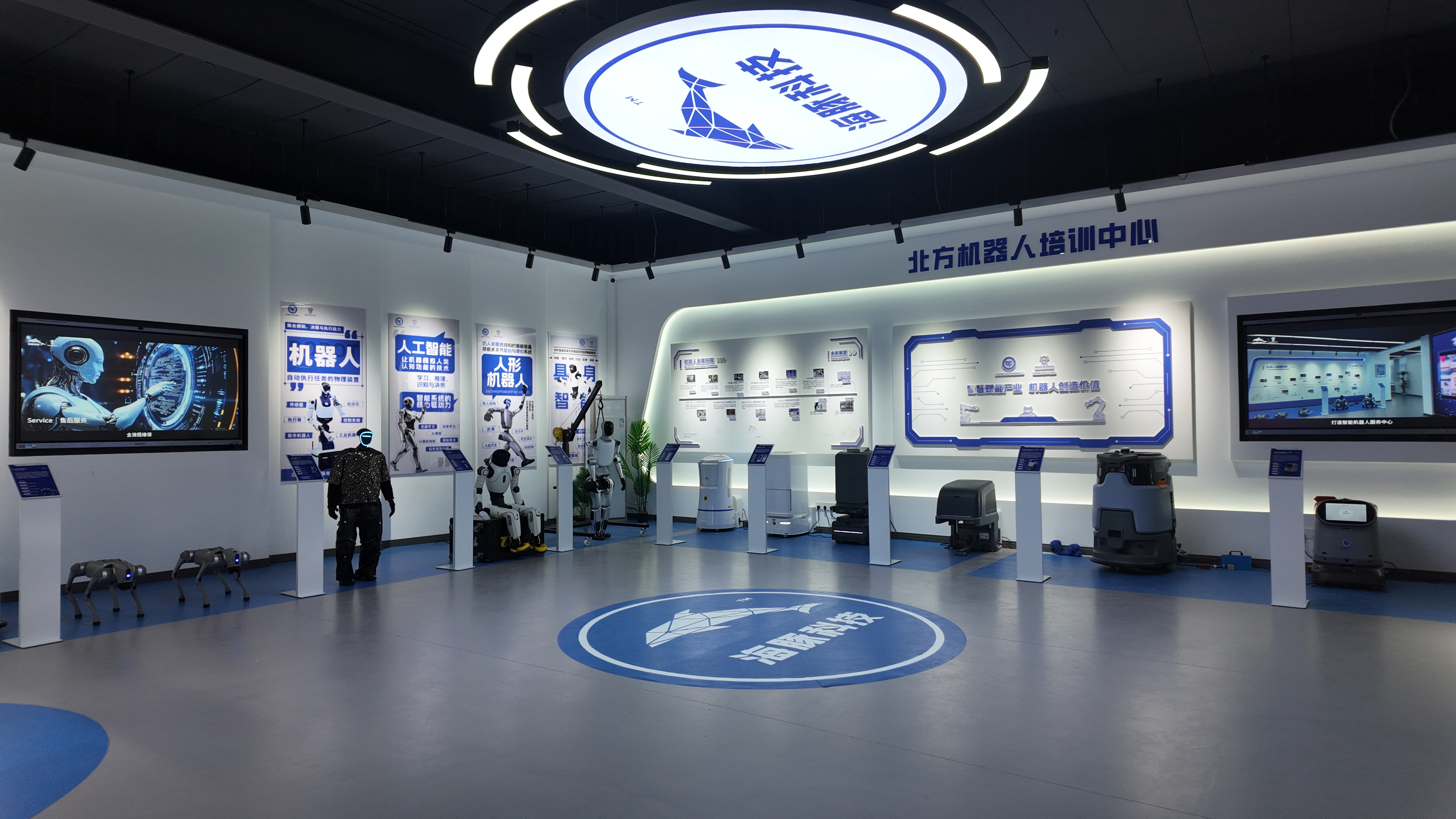智能机器人服务中心（济宁）
