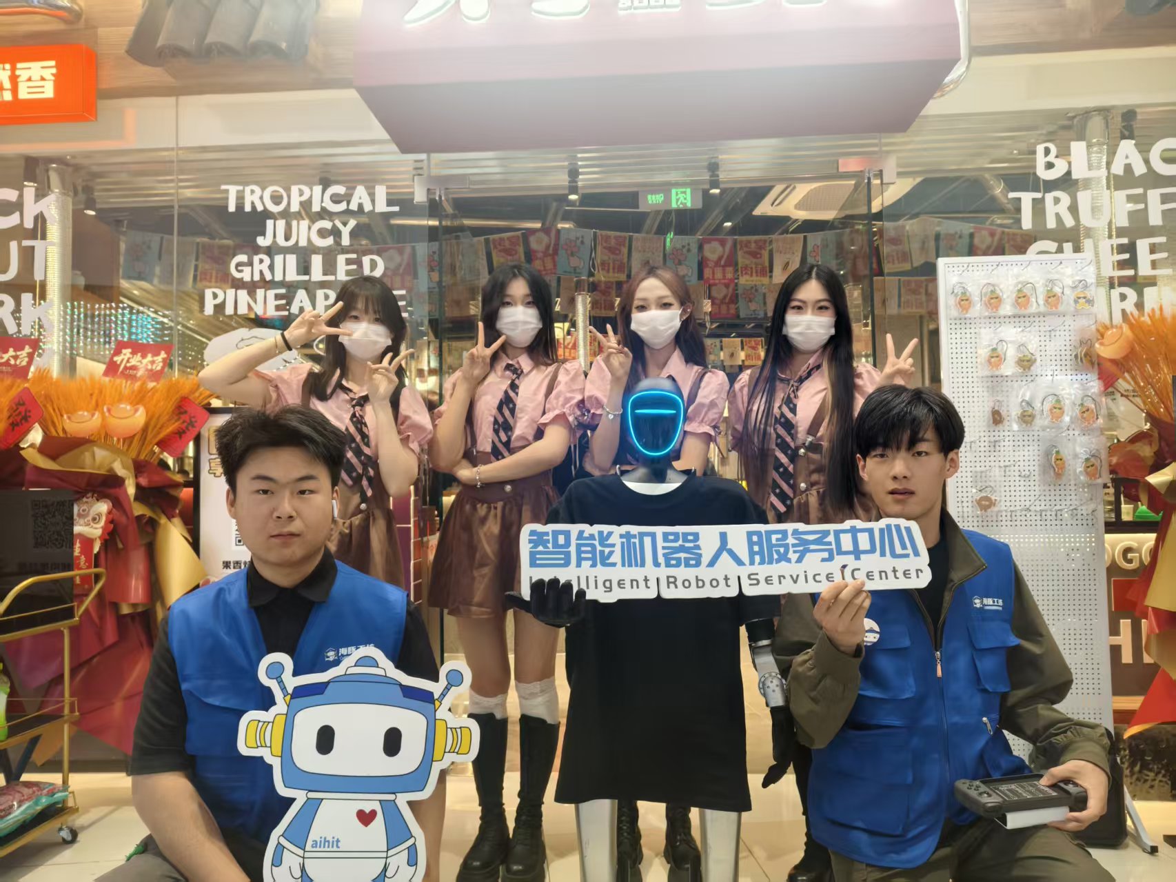 天津｜机器人“上岗”开业活动现场