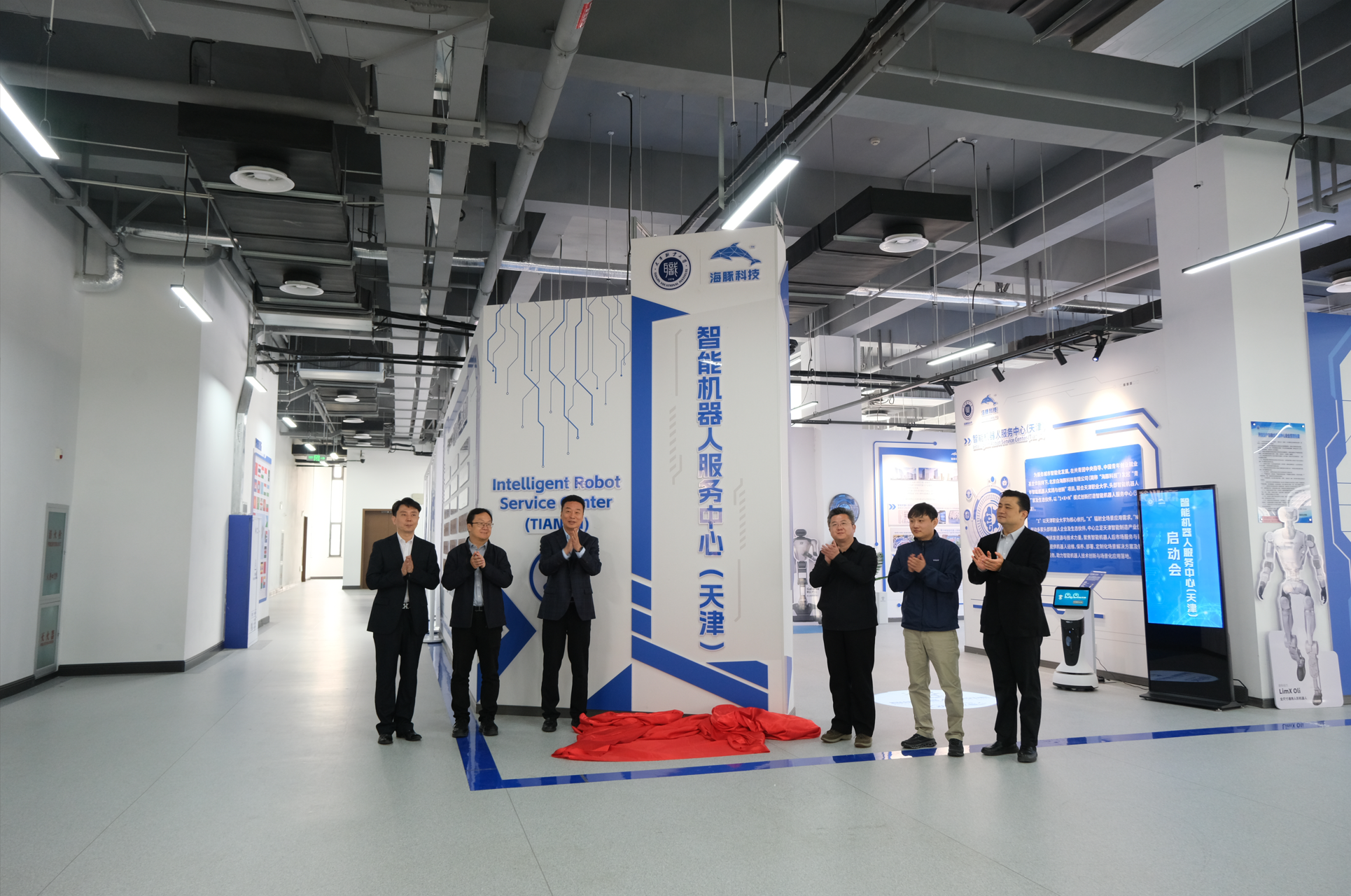 京津冀高校首家｜智能机器人服务中心（天津）正式投入运营