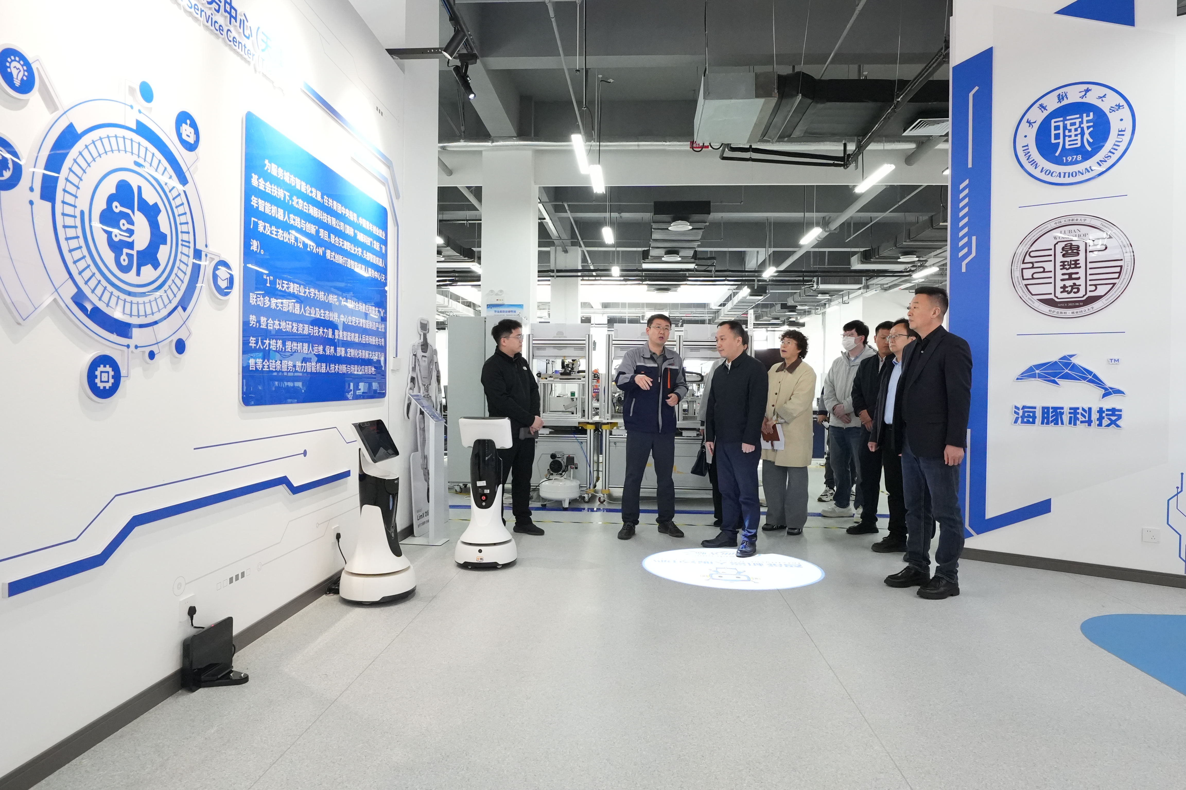 天津 | 国能智深控制技术有限公司党委书记、董事长钟震一行到智能机器人服务中心（天津）参观交流