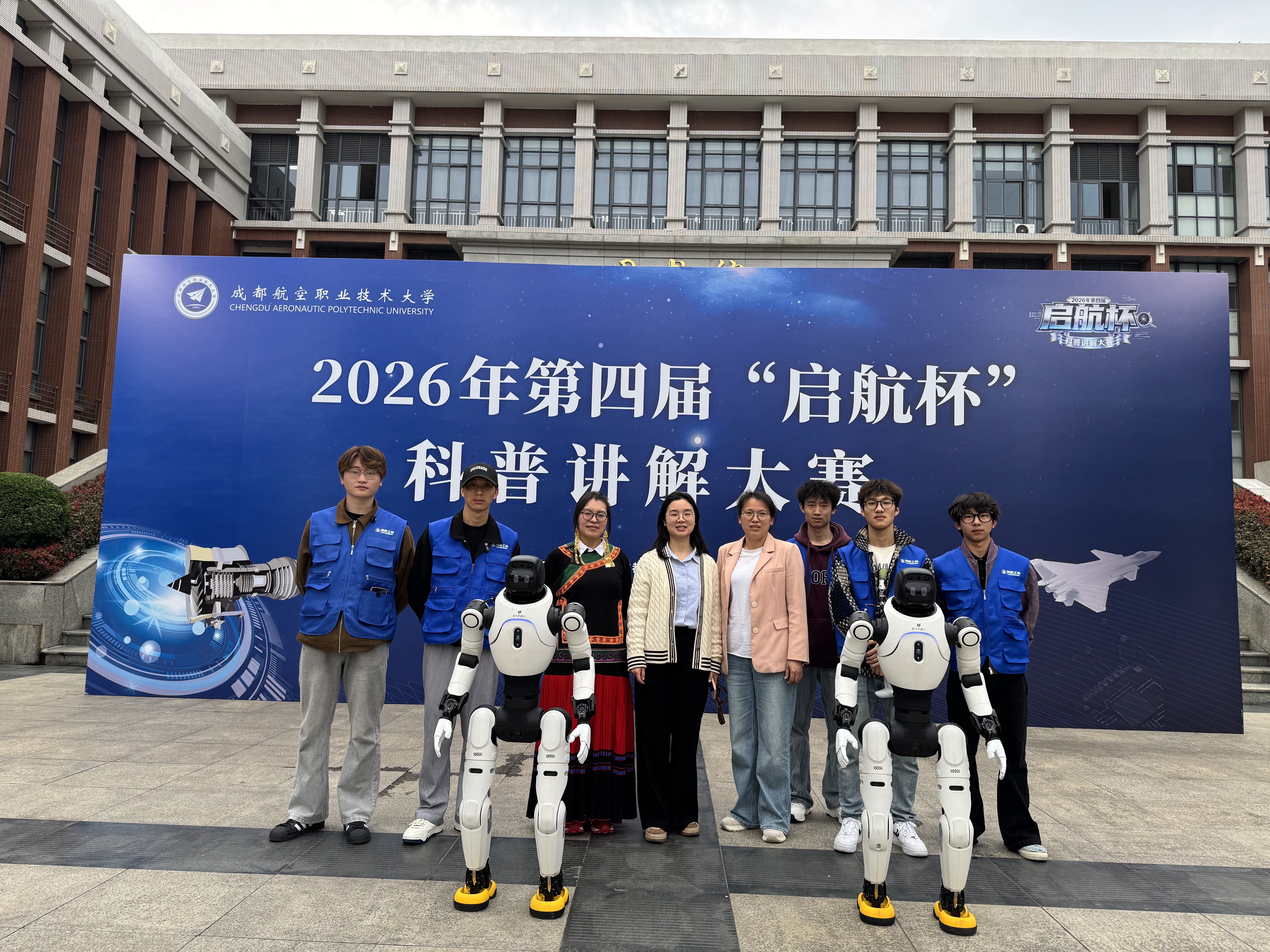 成都 | 请查阅《智能机器人服务中心（成都）一周小结》