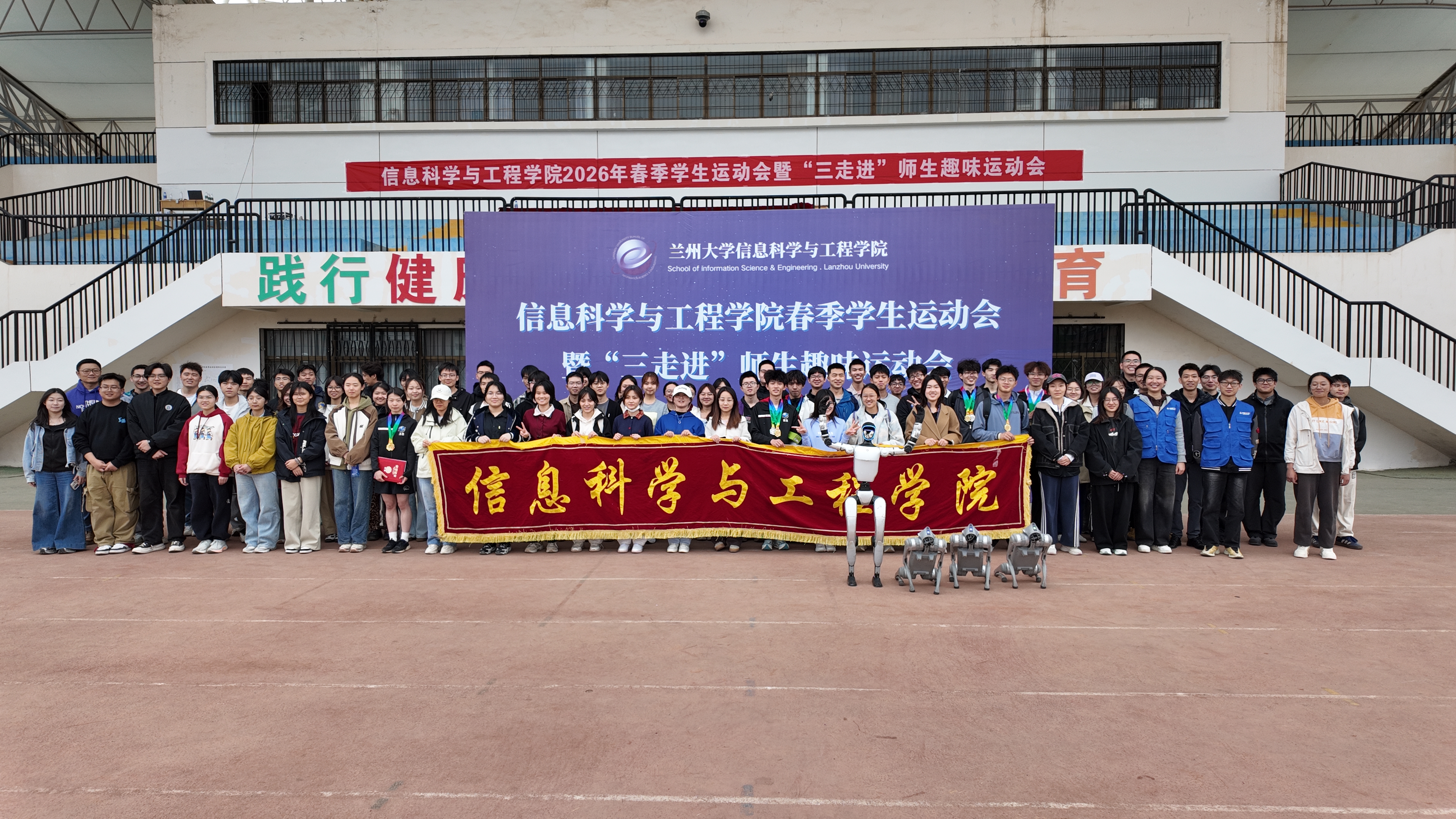 兰州 | 当机器人走进运动会，兰州大学校园有点不一样