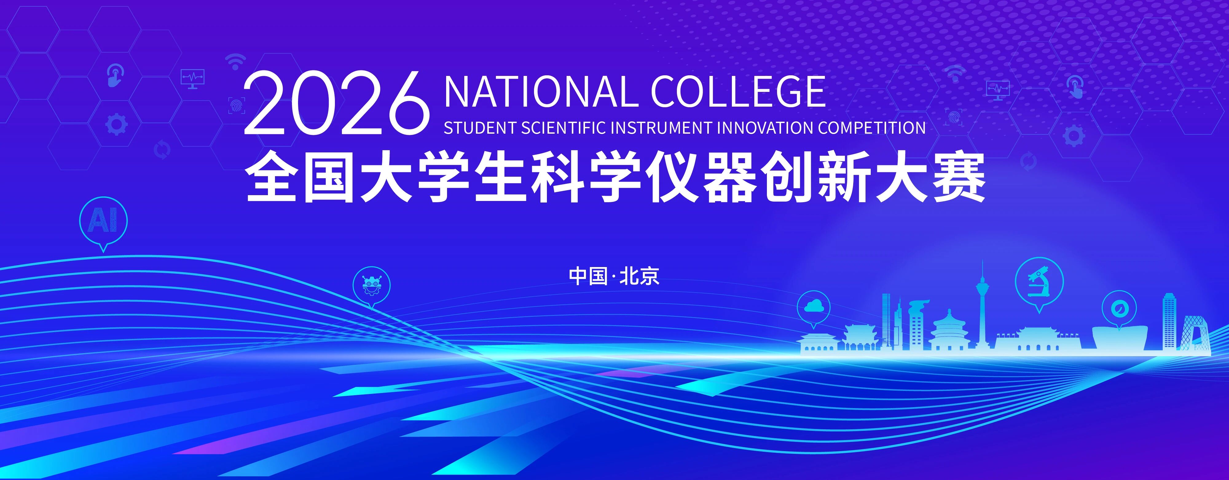 微信图片_2026-05-13_021852_428