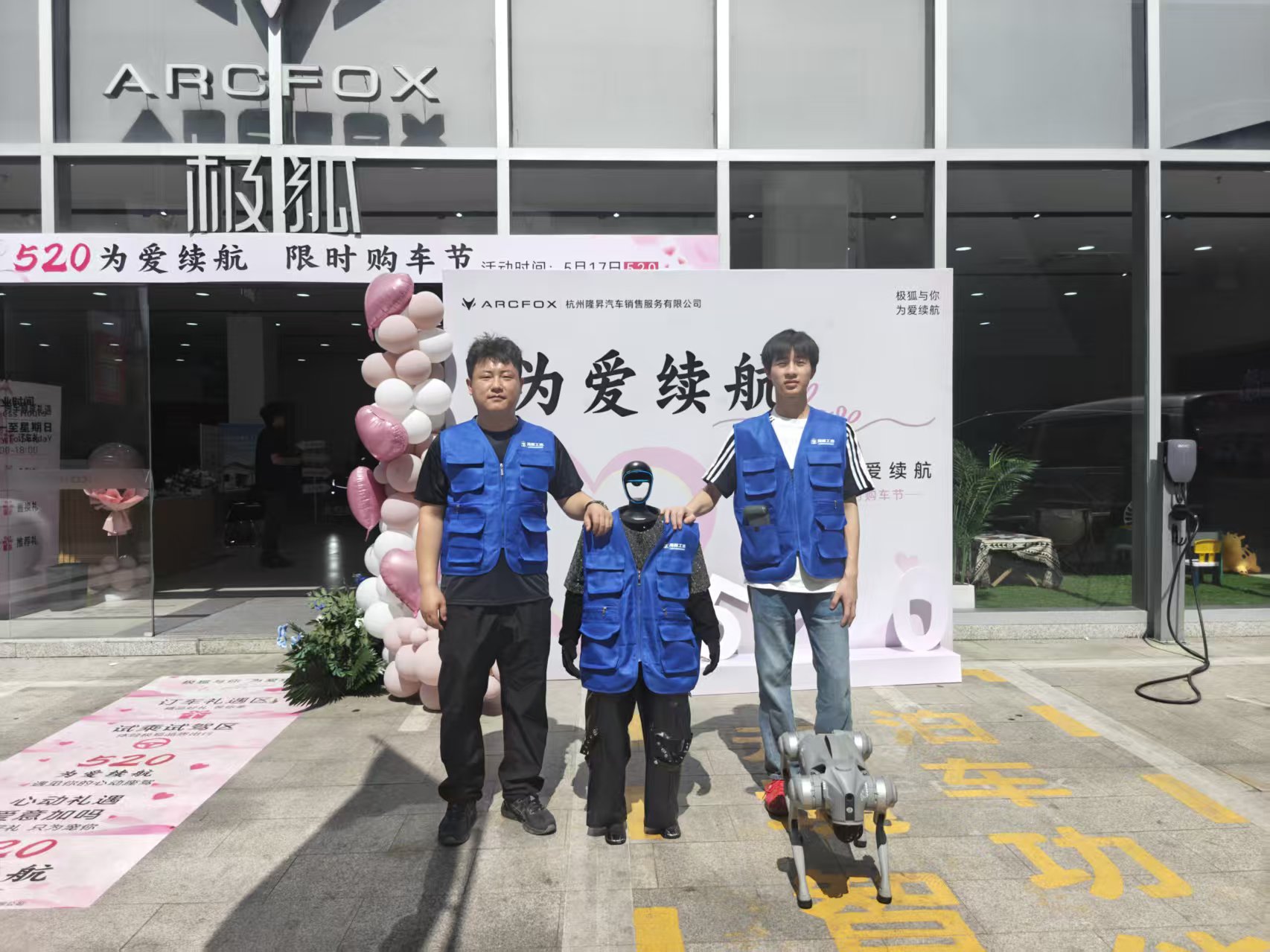 杭州｜机器人“迎宾官”亮相极狐中心，解锁“520”科技营销新玩法