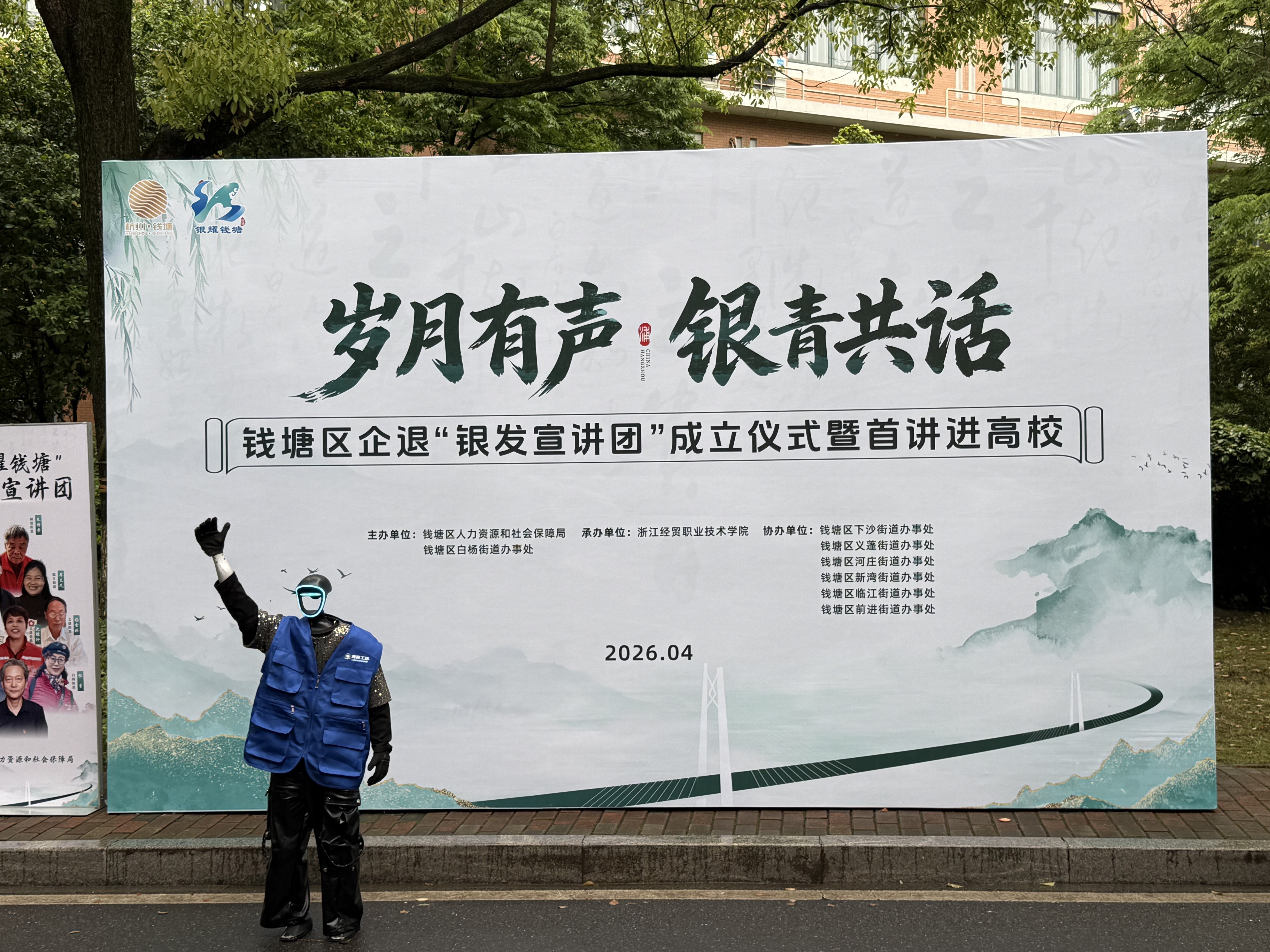 微信图片_20260424180946_18486_74 微信图片_20260424180946_18486_74