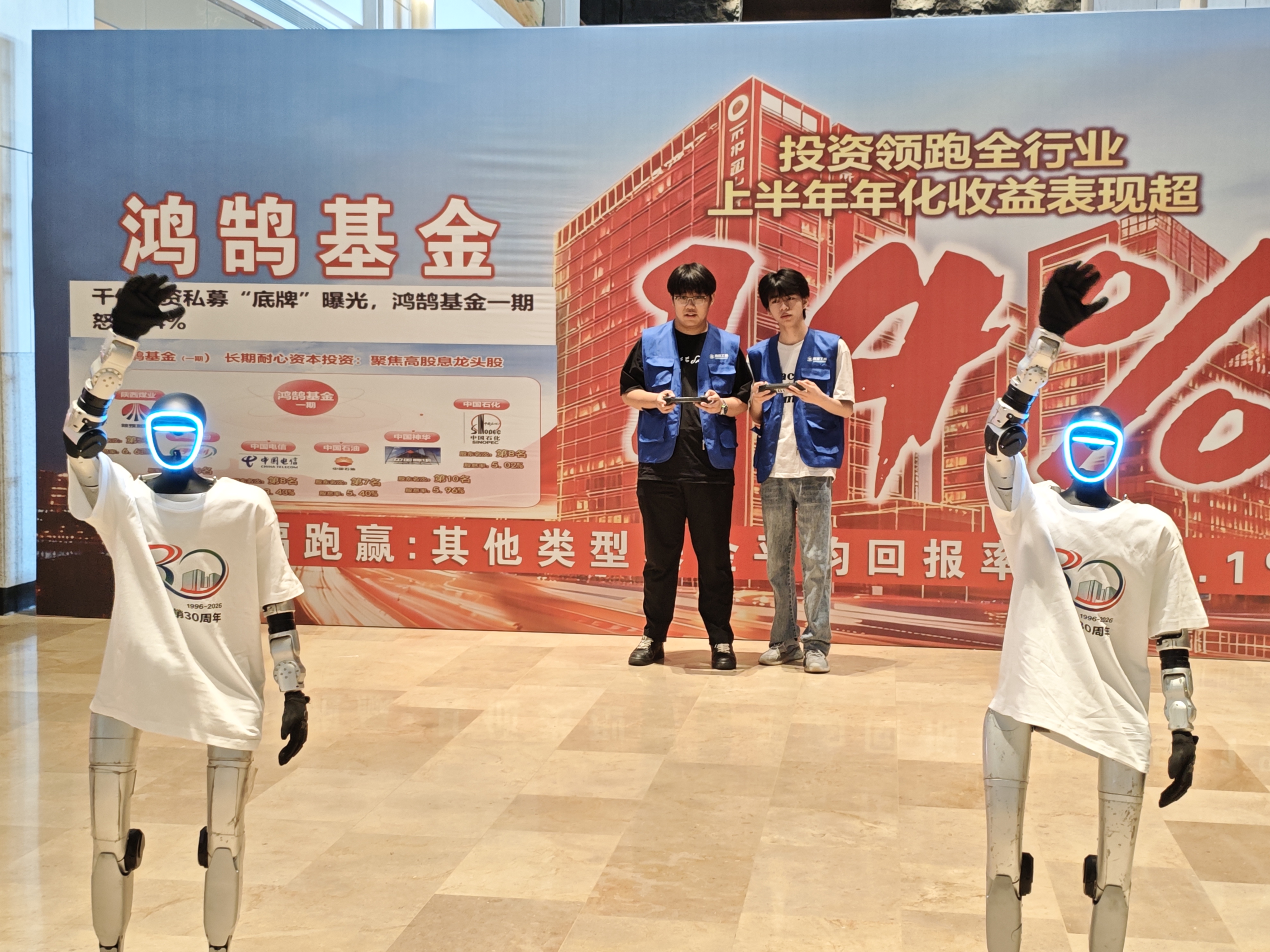 济宁｜智能机器人服务中心亮相中国人寿营销30周年系列活动