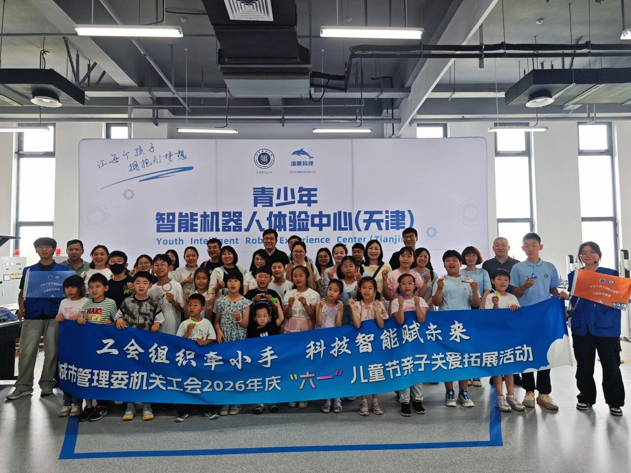 微信图片_2026-06-03_110850_712