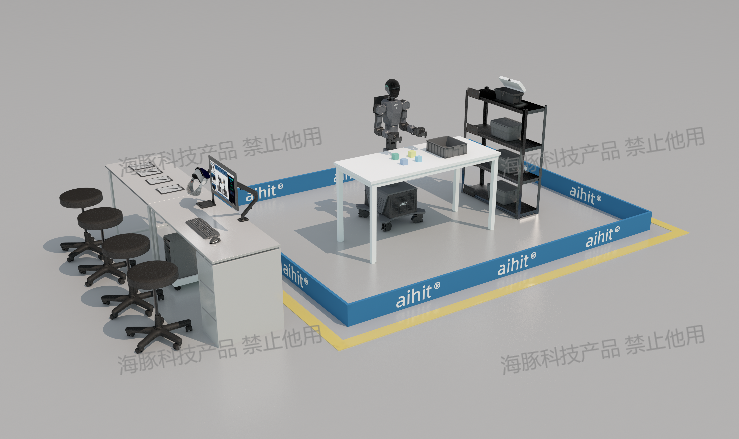具身智能综合实训平台