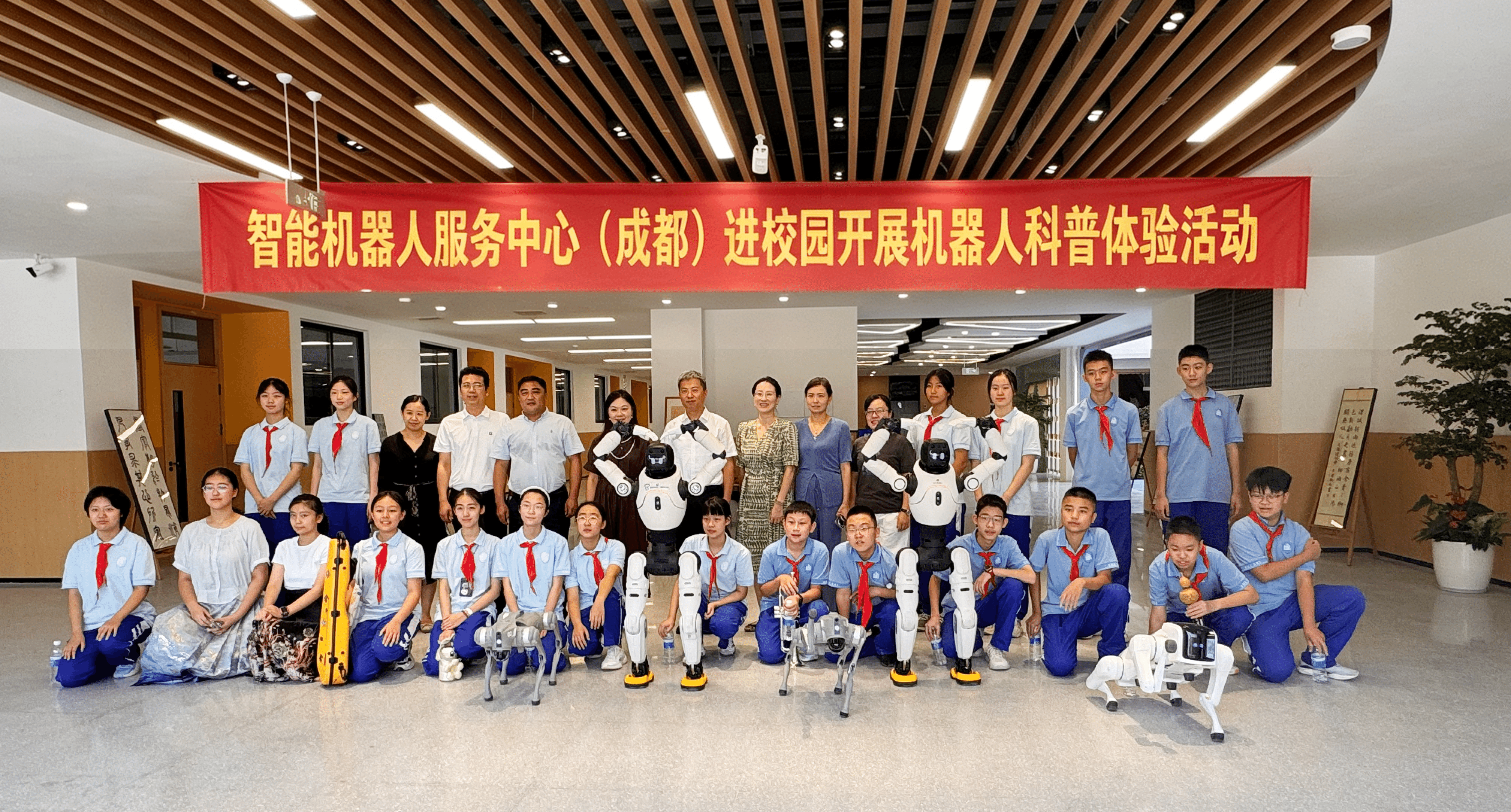 科技迎新丨智能机器人服务中心走进成都、天津、北京校园