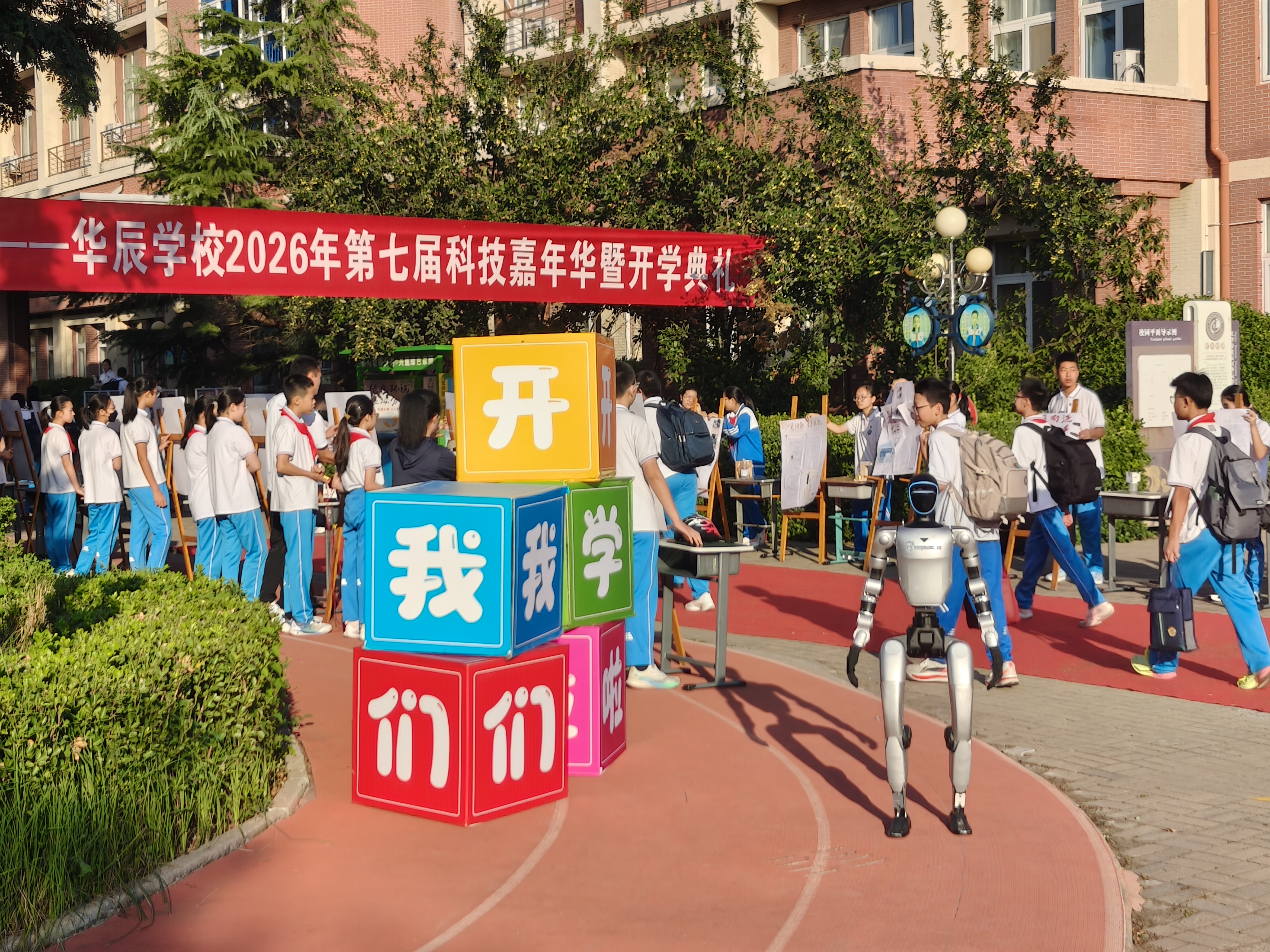 微信图片_20260901185335_744_149