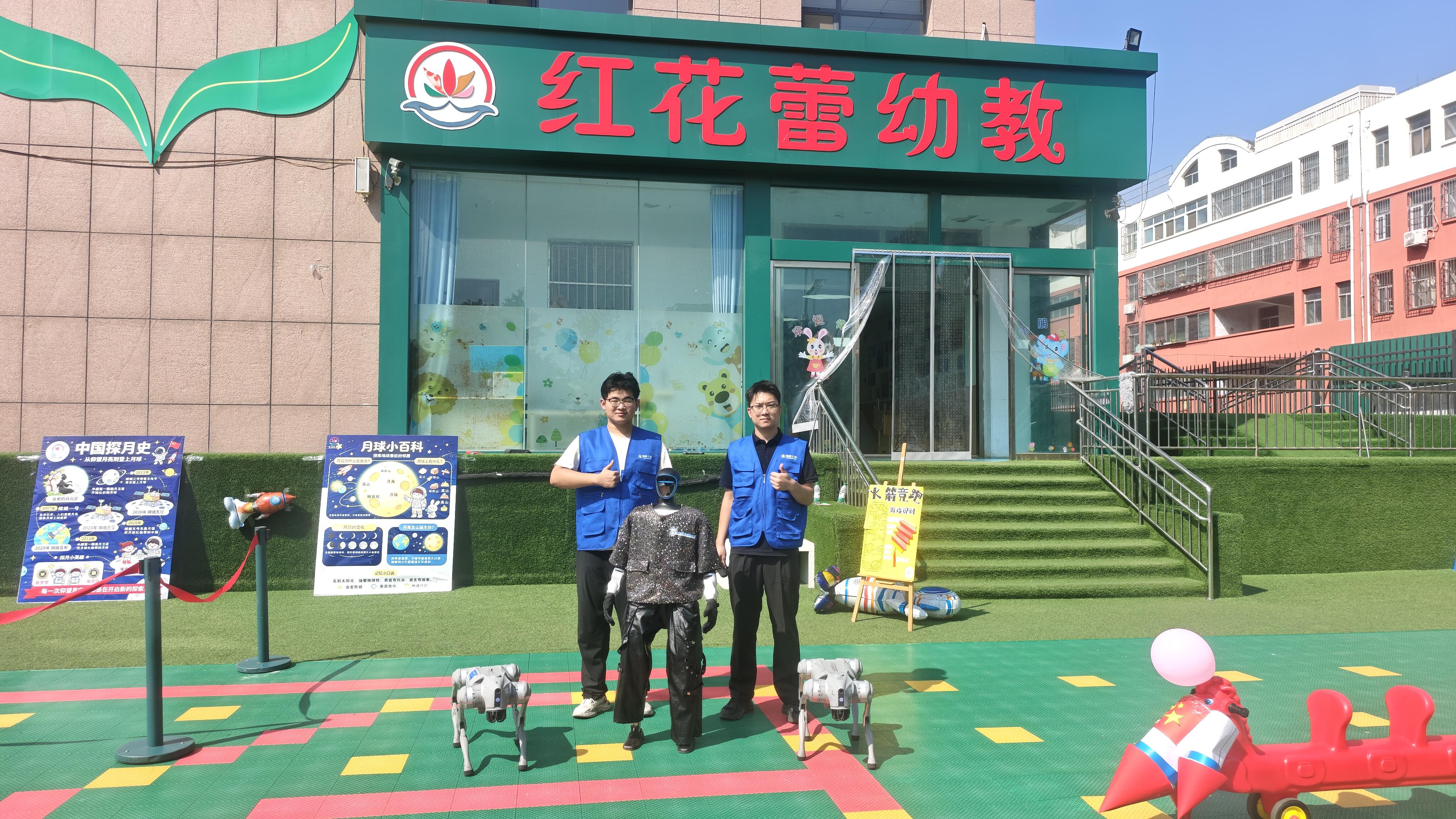 济南｜智能机器人服务中心走进泰安市三所幼儿园开展科创活动